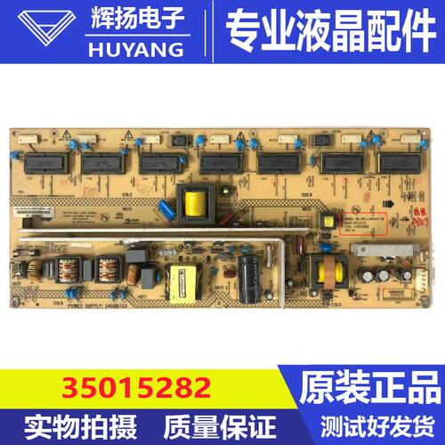 康佳LC37FS30B LC37GS82C电源板34006703 KIP+L150I14C1 35015282