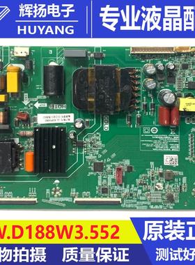 原装三合一拼接屏一体机主板PW.D188W3.552 PW.D188W3.551电路板