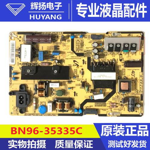 原装三星UA40JU5910JXXZ电源板BN96-35335C L40S5-FHSV电路板测好