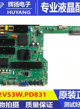 原装YCZX YC500A液晶教学一体机主板CP.V53W.PD831电路板测试好