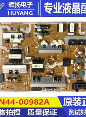 原装三星QA65Q70RAJXXZ电源板L65S7NA-RHS BN44-00982A电路板测好
