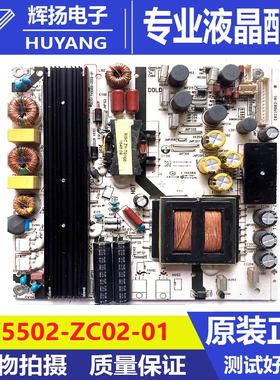 康佳A55U S55U LED55K36U海尔LS55/65H510N电源板TV5502-ZC02-01