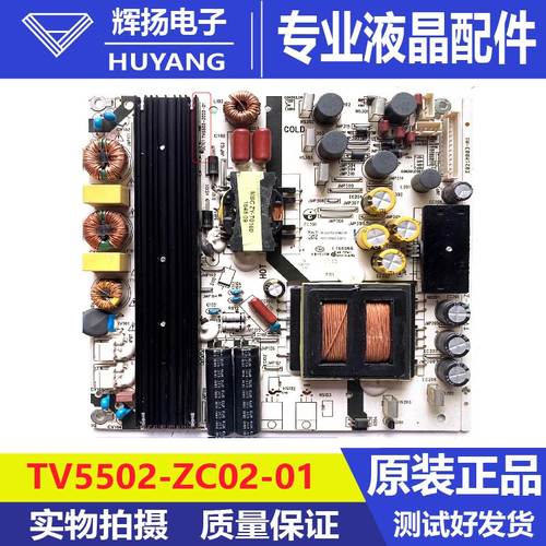 康佳A55U S55U LED55K36U海尔LS55/65H510N电源板TV5502-ZC02-01
