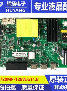 原装拼接屏三合一主板MT720MP-128W.G11.B 68-118V/1100MA/108W