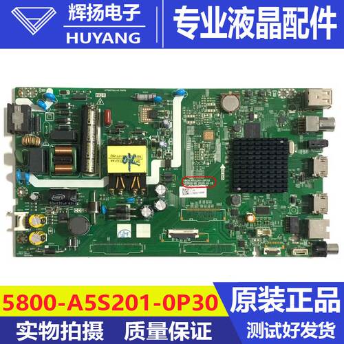 原装创维32E2D液晶电视机主板5800-A5S201-0P30配屏RDL320HY HN0