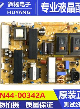原装三星LA55C650L1F LA55C630K1F电源板BN44-00342A电路板测试好