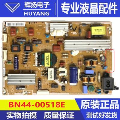 三星电路板电源板BN44-00518