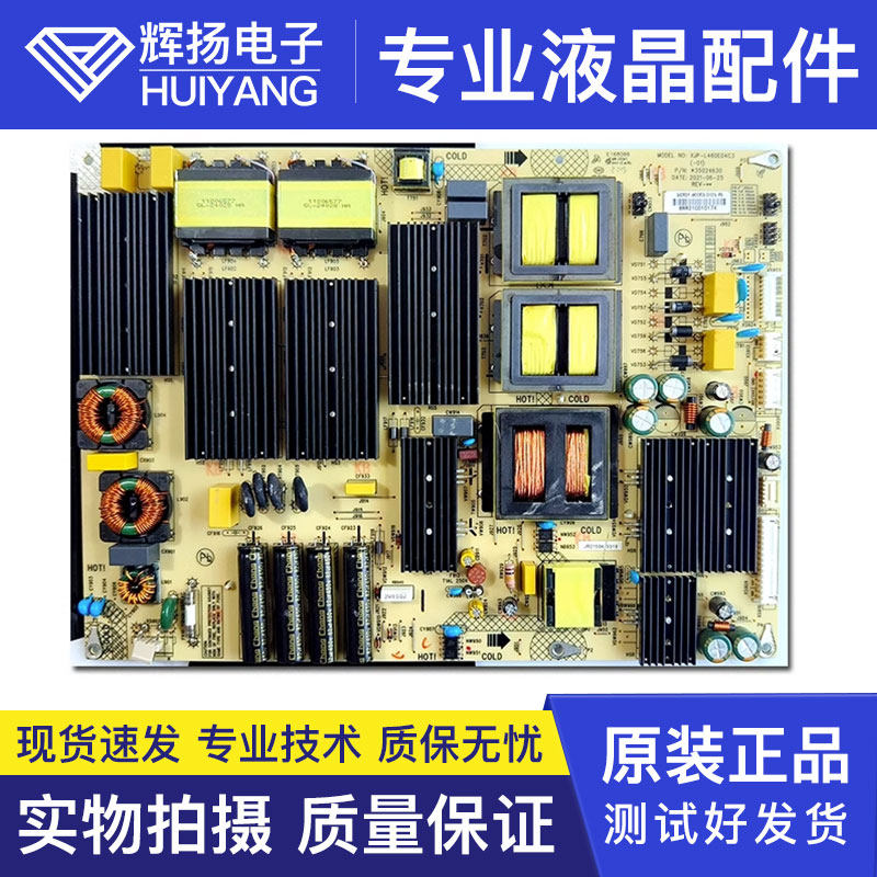 康佳85E8电路板电源板35024630