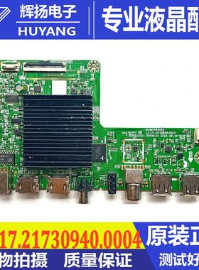 创维65A3主板A8A002 LA.017.21730940.0004屏RDL650WY BD0-703