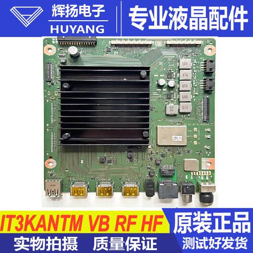 华为主板IT3KANTMVBRFHF