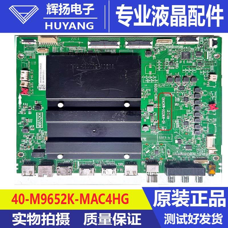 原装6575X1185X11电视主板