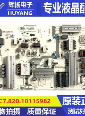 原装华为HD65AJMS HD65XQ1NA电源板PDM4HW60 JUC7.820.10115982