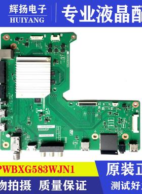 原装夏普LCD-60UF30A 70UF30A主板QPWBXG583WJN1屏MA753-0测好