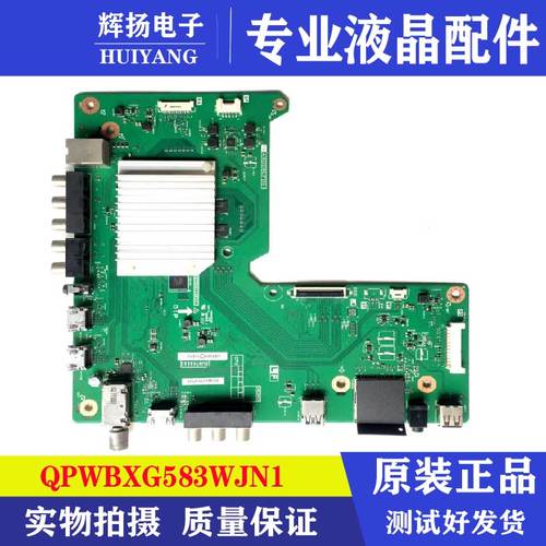 LCD-60UF30A电路板QPWBXG583WJN1