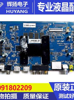 原装海尔LS65AL88A81主板HR-T962 0091802209屏号LSC650FN04-3
