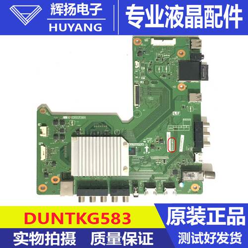 原装夏普LCD-60/70UF30A/60TX72A主板QPWBXG583WJN1/DUNTKG583