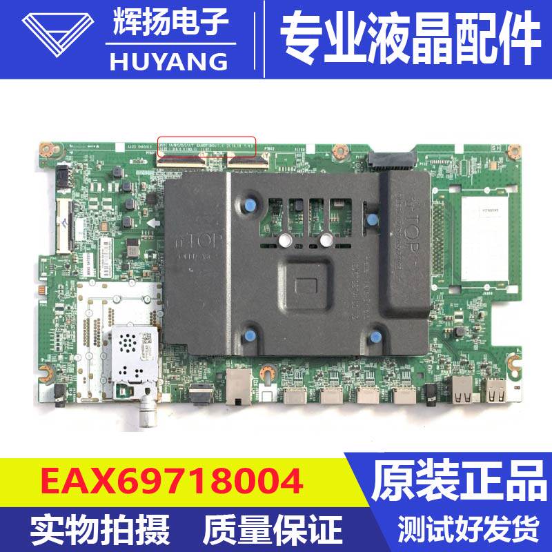 原装LG OLED77C2PCC液晶电视主板EAX69718004(屏AC770AQL电路板