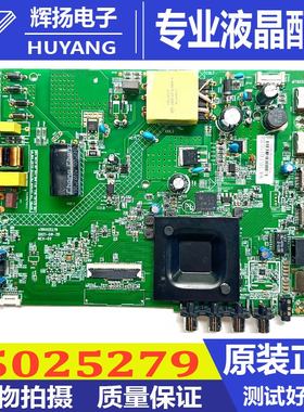 原装康佳LED43S2A液晶电视机主板35025279配屏72003819YT测好现货