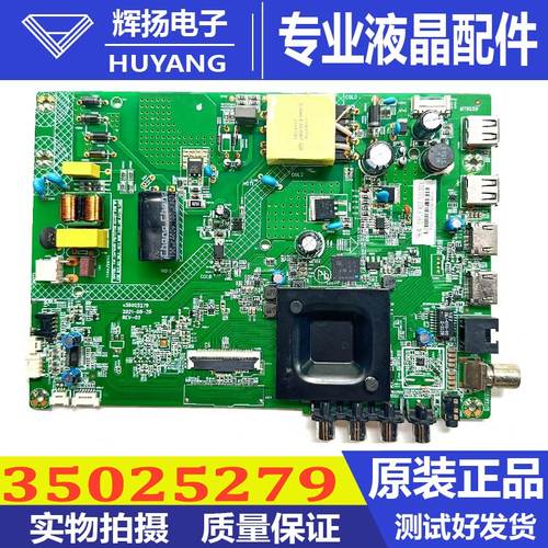 康佳电视机主板35025279