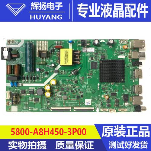创维43E33A 43B20/G20液晶电视主板5800-A8H450-3P00屏RDL430WY B