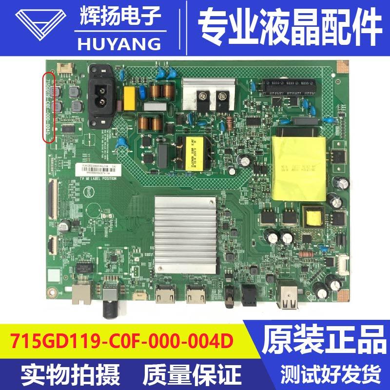 原装55PUF7067T3主板屏