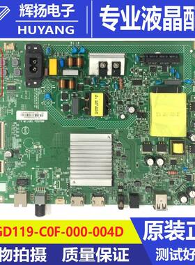 飞利浦55PUF7067/T3主板715GD119-C0F-000-004D屏TPT550WR-QUBF70