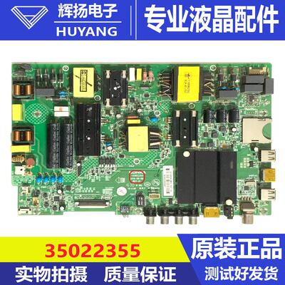 原装康佳LED60R6000U主板35022355屏72001280YT LC546PU1L01测好