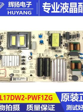原装 65V6EA 65SII电视电源板40-L17DW2-PWF1ZG 11601- 500067