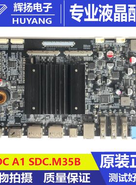 原装光魂27S1QE驱动板 SDC A1主板SDC.M35B电源板2K屏一体板测好