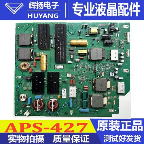 索尼主板APS-427G95100127612