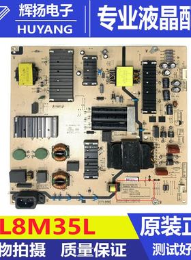 原装创维液晶电视机主板L8M35L N012402-000582-003电路板测试好