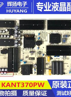 原装华为HD75DESA HD75KANS电源板PAC335T16521-NLD IT1KANT370PW