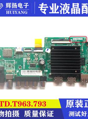 原装小米L75M7-EA主板TD.T963.793屏L75M7-EA-B0E L75M7-EA-CSOT