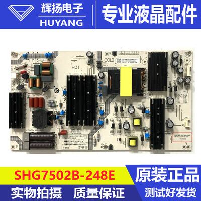 原装小米L65M9-S电源板SHG7502B-248E 25-DT1492-X2N电路板测试好