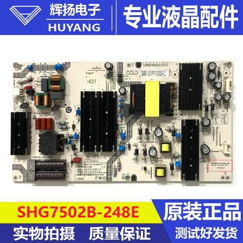 原装小米L65M9-S电源板SHG7502B-248E 25-DT1492-X2N电路板测试好