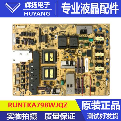 原装夏普LCD-60LX830A电源板RUNTKA798WJQZ DPS-183BP A