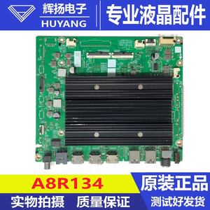 原装创维L100D主A8R134 N012406-002517-002屏RDLA00WY BY0-000