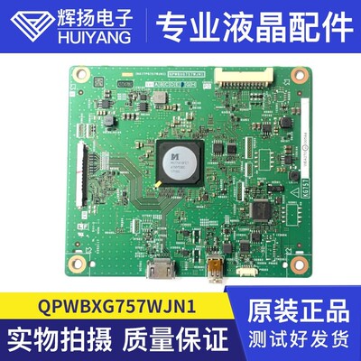 夏普LCD-60TX85A LCD-70TX85A主板/驱动板QPWBXG757WJN1 KG757