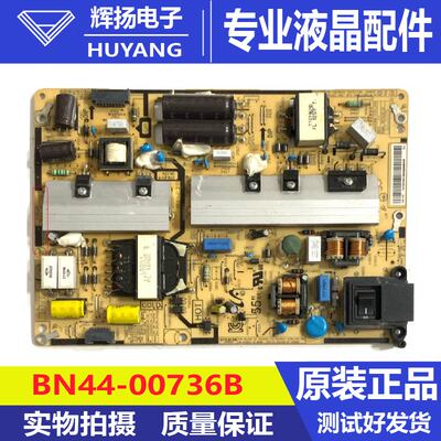 原装三星DB55E LH55DCEGLGC电源板BN44-00736A/B F55S1_FHS测好