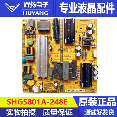 SHG5801A-248E电路板电源板小米