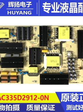 华为HD75FRUB电源PAC335D2912-ON 101-33565041R0 HKT335SL65-3A