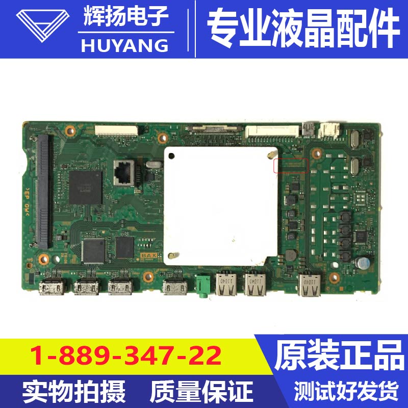 原装索尼KDL-55W950B主板1-889-347-22配屏LC550EUF电路板测试好