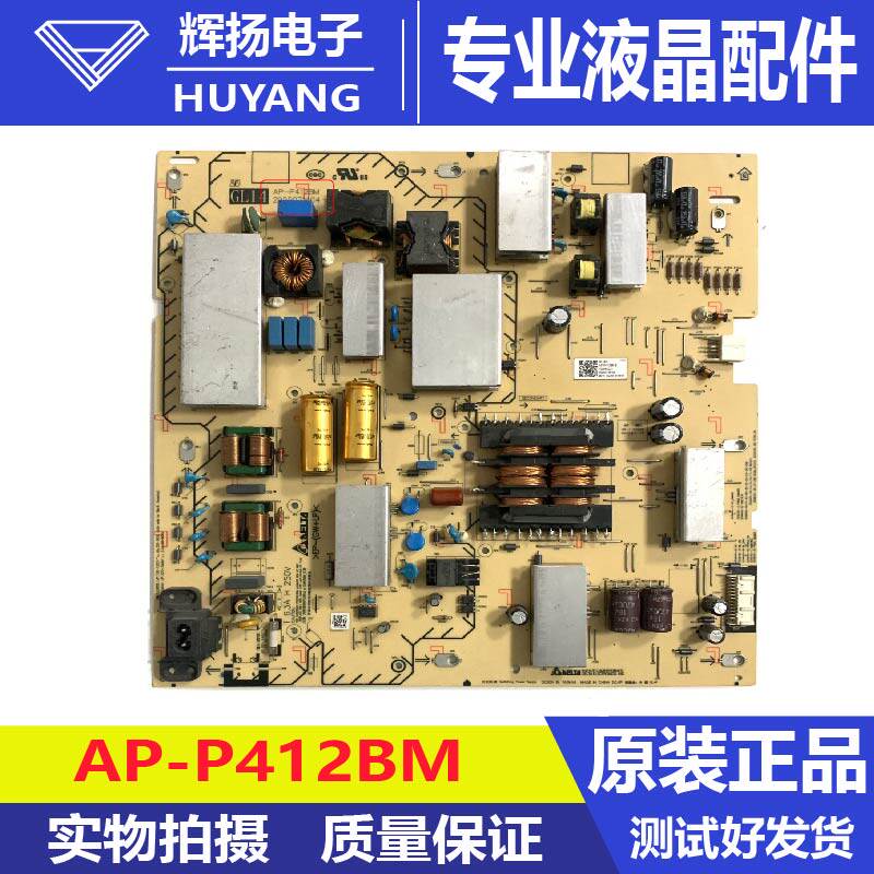 原装索尼KD-75X80J液晶电视机电源板AP-P412BM 2955071104电路板