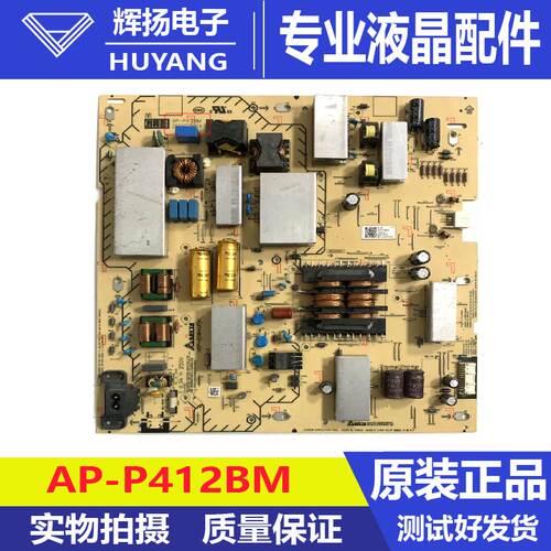 原装索尼KD-75X80J液晶电视机电源板AP-P412BM 2955071104电路板