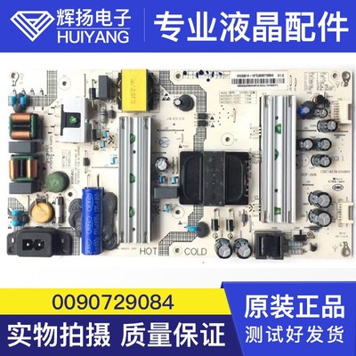 原装海尔LQ55H71 LQ55AL88Y81电源板SHG5501H/J-107E 0090729084