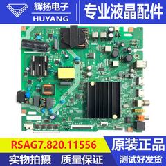 原装海信65E3G B0M3 299628主板RSAG7.820.11556屏HD650H1U71测好