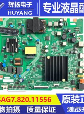 原装海信65E3G B0M3 299628主板RSAG7.820.11556屏HD650H1U71测好