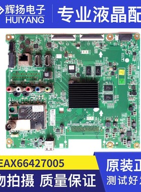 原装LG 43UF6800 43UF6800主板EAX66427005屏LC430EGG FH M1 LC43