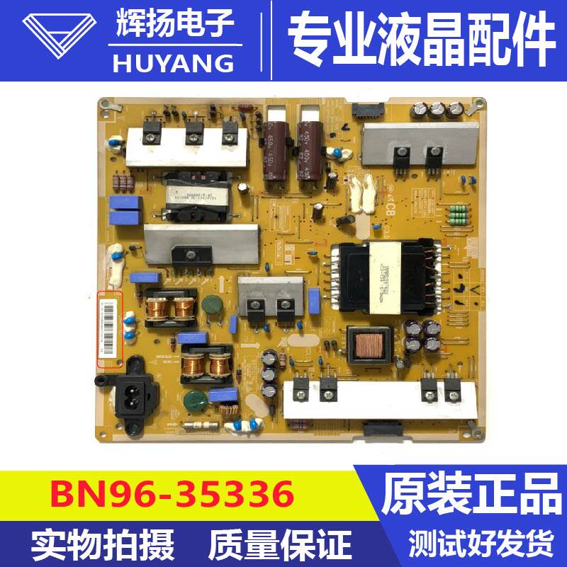 原装三星UA55JU5920J 5900JXXZ液晶电视机电源板BN96-35336电路板