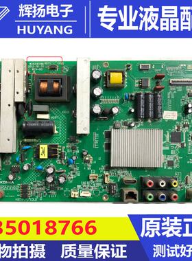 原装康佳LED50M5580AFF主板35018766 35019008屏72000609YT 609YT